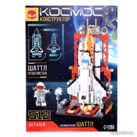 Конструктор Unicon Космос. Космический шаттл 9824843