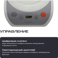 Тестомесильная машина RAGEX R2001-105