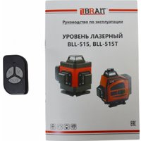 Лазерный нивелир Brait BLL-515