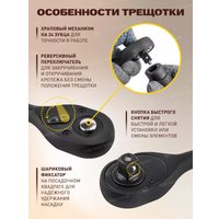 Универсальный набор инструментов Forstime FT-4245B-5MPB (59962)