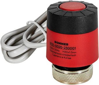 Сервопривод Rommer RTE-0020-230001 (230В)