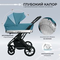 Универсальная коляска Sweet Baby Nuvola Air 2в1 (Ocean Green)