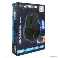 Игровая мышь Гарнизон GM-740G Альтаир