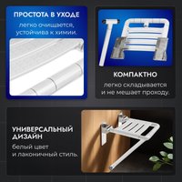 Стул для ванной комнаты Saniteco M-9906 (M-9Z2)