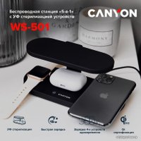 Беспроводное зарядное Canyon WS-501
