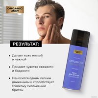 Пена для бритья Organic Men ExtraWater Охлаждающая (200 мл)