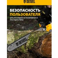 Бензопила Denzel DGS-5820