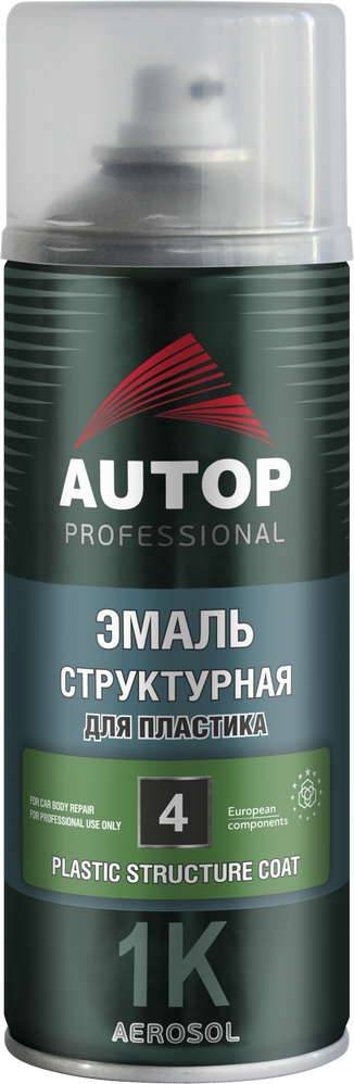 

Автомобильная краска Autop структурная для пластика - Серая мелкая - Аэрозоль 520 мл №4