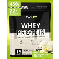 Протеин сывороточный (концентрат) 1WIN Whey Protein (французская ваниль, 450г)