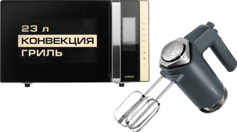 Микроволновая печь CENTEK CT-1561 (черный) + Миксер CT-1100