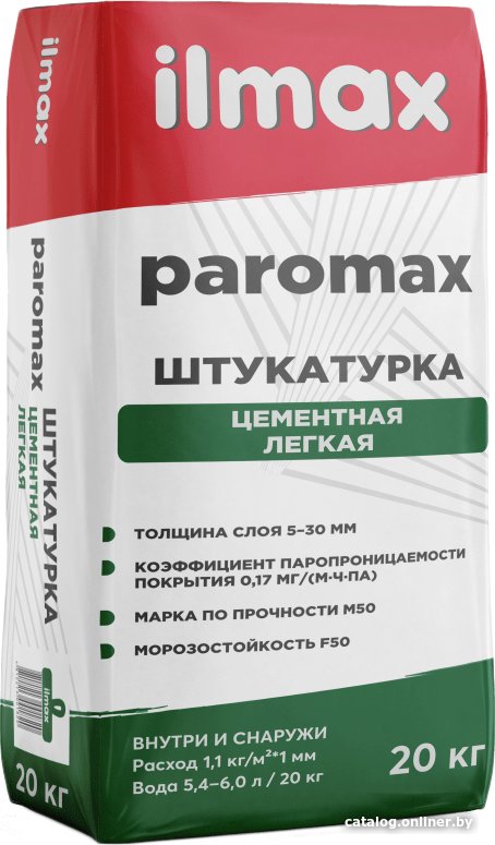 Выравнивающая штукатурка ilmax Paromax Легкая (20 кг)