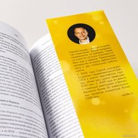 Книга издательства Альпина Паблишер. Дом за рубежом. Как выбрать, купить и оформить недвижимость (Сандер С.)