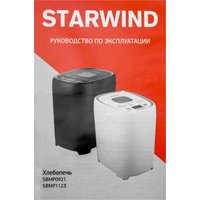 Хлебопечка StarWind SBMP0921
