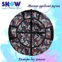 Тюбинг Hubster SnowDream Glamour S Герой 120см во8998-3 (серый)