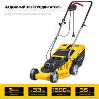 Газонокосилка Steher LM-33-1300