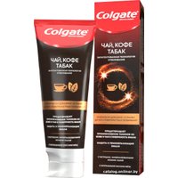 Зубная паста Colgate Чай кофе табак (75 мл)