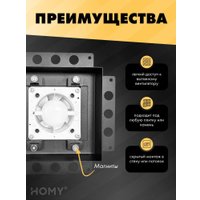 Вентиляционная решетка HOMY Air Pro APT125BMHZ 25x25 с маяком (черная)