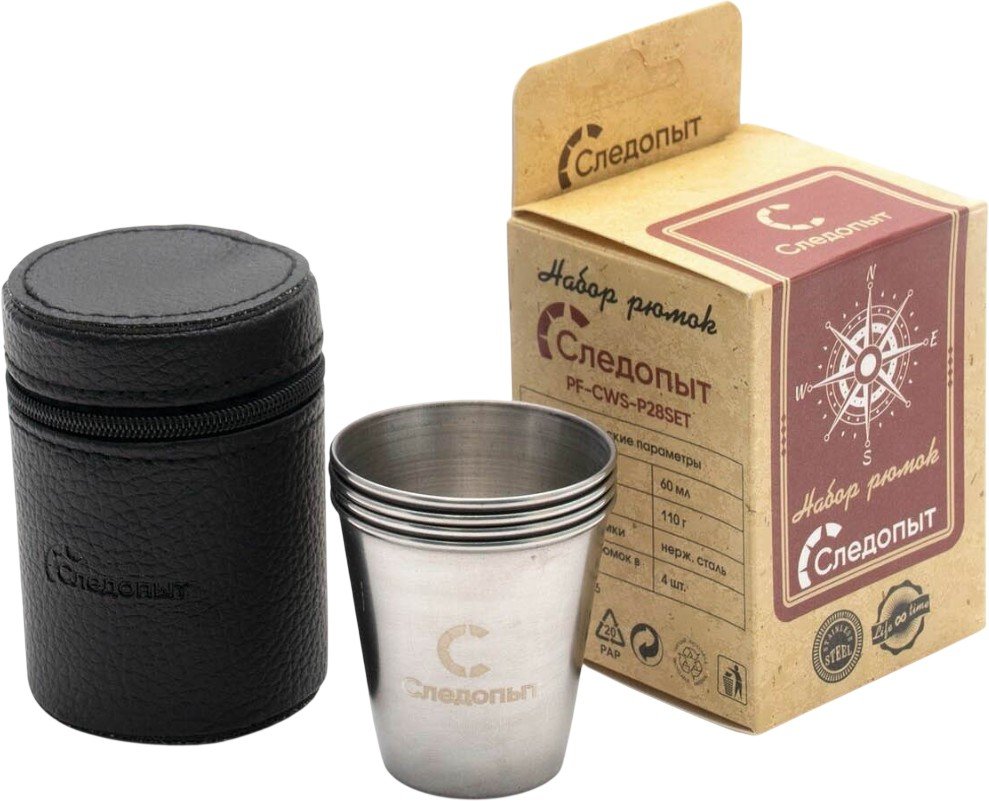 

Набор стопок Следопыт PF-CWS-P28SET