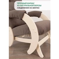 Кресло-глайдер Glider Модель 68 (коричневый/дуб шампань)