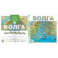 Книга издательства Знаток Волга