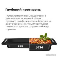 Электрический духовой шкаф MAUNFELD EOEH.7611SCB