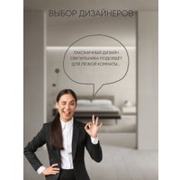 Люстра средней высоты Aitin Pro НПБ 02-4x60-101 N5951/4 (белый/хром)