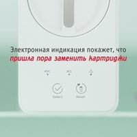 Система обратного осмоса Atoll Twist 600