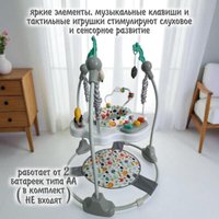 Прыгунки Bubago Jango BG 187-1 (серый)