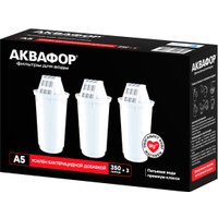Картридж АКВАФОР А5 (3 шт)