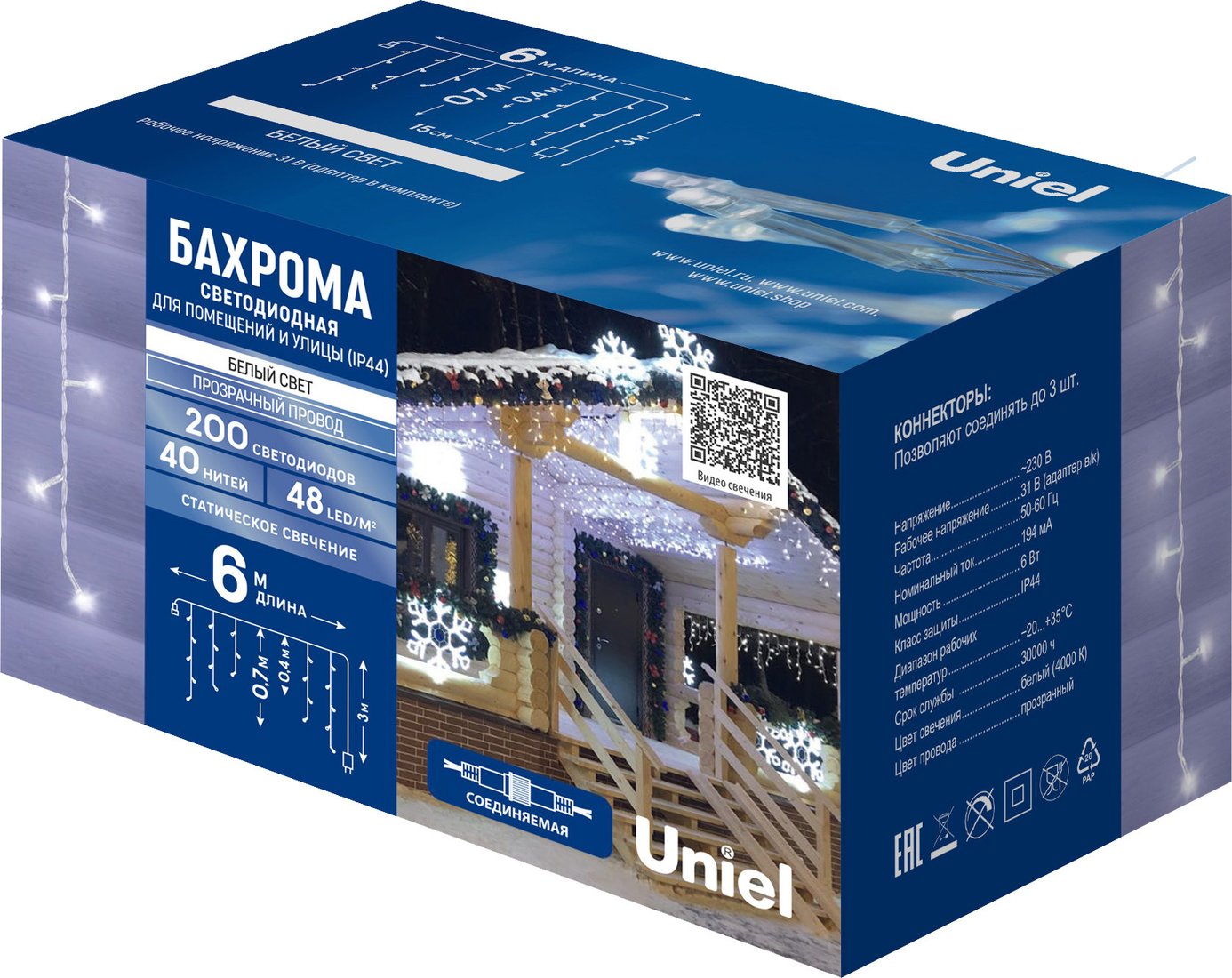 

Гирлянда бахрома Uniel ULD-B6007-200/STK UL-00010890 (белый)