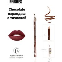 Карандаш для губ Farres с точилкой W207-021 (chocolate)