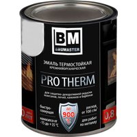 Эмаль Baumaster Термостойкая 6002 до 300С (0.8 кг, зеленый)