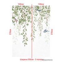 Фотообои Arthata листовые Fotooboi-29 (500x270)