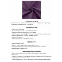 Пуф MONOFIX Амма (фиолетовый №25)