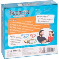 Ролевая игра Magellan Челюсти 0151 в Бресте