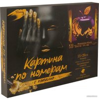 Картина по номерам Флюид Фиолетовое яблоко KH1181P