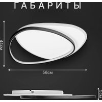 Припотолочная люстра Sundays Home KR-32 6259