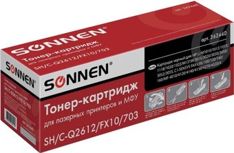 Картридж Sonnen SH/C-Q2612/FX10/703