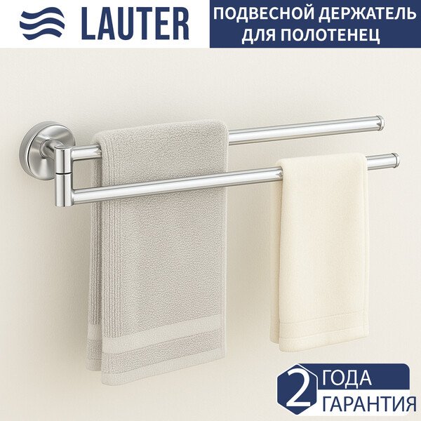 

Держатель для полотенца Lauter 21SH602А1 (Chrome)