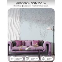 Фотообои Citydecor Scandi 42 (300x150см) в Витебске