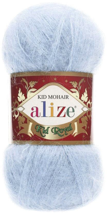 

Пряжа для вязания Alize Kid royal 183 (500 м, светло-голубой)