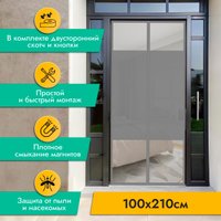 Москитная сетка на дверь Rosenberg R-400036 в Бресте