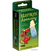 Настольная игра Мир Хобби Манчкин: Драконы