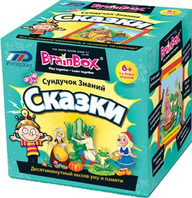 

Детская настольная игра ИнтерХит Сундучок Знаний ”Сказки”