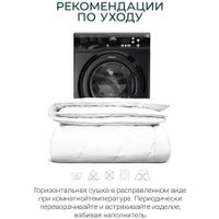 Одеяло Espera Home Cloud Cool White ЕС-8019 175x200