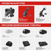 Угловая шлифмашина Ставр SAG 18-125BL (без АКБ)