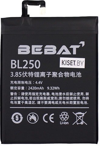 

Аккумулятор для телефона Bebat BL250