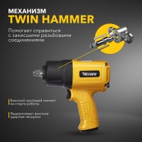 Пневматический гайковерт Kranz KR-80-0703