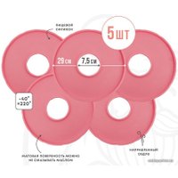 Поддон для пастилы Сам Себе Шеф силиконовый сплошной d25 (5 шт)