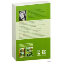 Гаятри. Путь художника 9785990808157 (Джулия Кэмерон)